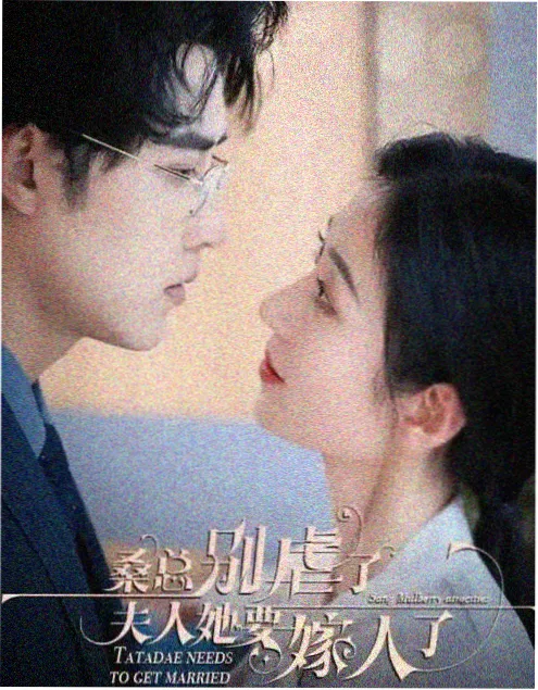 八一影视红果短剧重生之我在豪门当保姆海报