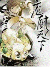 八一影视音乐竞演综艺声动之夜海报
